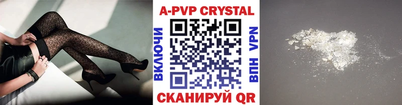 Alfa_PVP СК КРИС  Лысьва 
