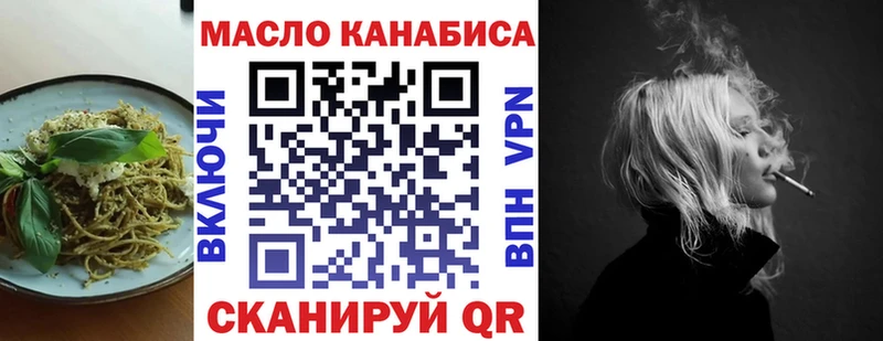 Печенье с ТГК конопля Лысьва