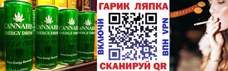 Cannafood конопля  наркошоп  Лысьва 