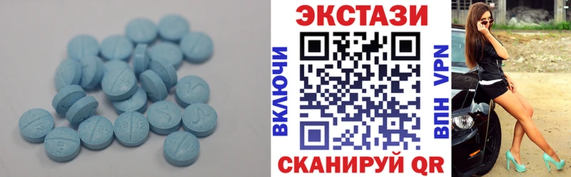 Экстази MDMA  где продают наркотики  Лысьва 