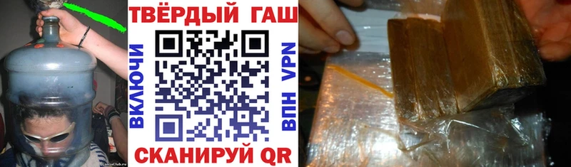 Гашиш убойный  нарко площадка формула  Лысьва 