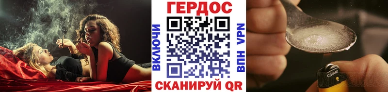 ГЕРОИН герыч  Лысьва 