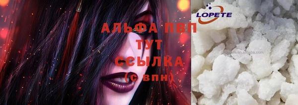 стаф Алексеевка