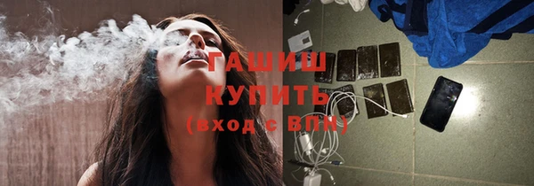ПСИЛОЦИБИНОВЫЕ ГРИБЫ Алексин