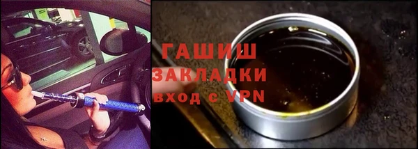 ПСИЛОЦИБИНОВЫЕ ГРИБЫ Алексин
