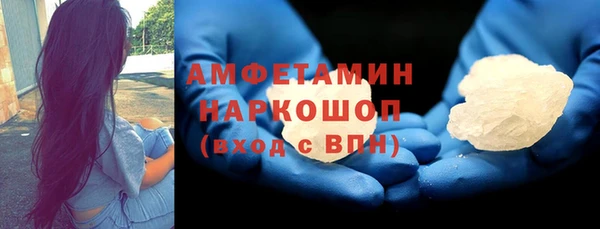 каннабис Абаза