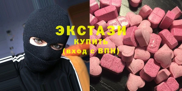 ПСИЛОЦИБИНОВЫЕ ГРИБЫ Алексин