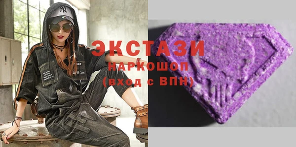 ПСИЛОЦИБИНОВЫЕ ГРИБЫ Алексин