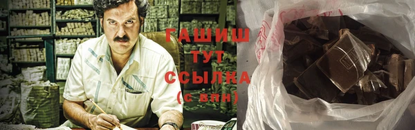 ПСИЛОЦИБИНОВЫЕ ГРИБЫ Алексин