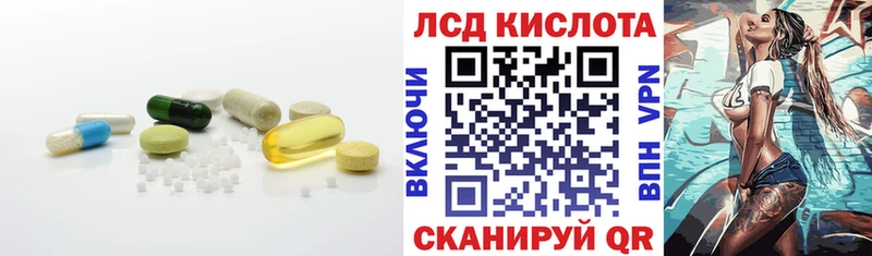 LSD-25 экстази ecstasy  продажа наркотиков  Лысьва 