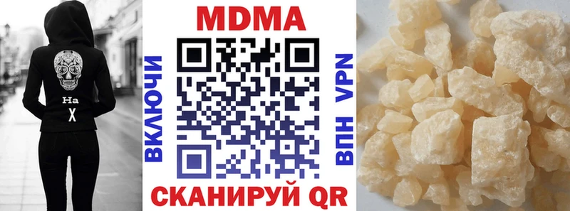МДМА crystal  mega tor  Лысьва 