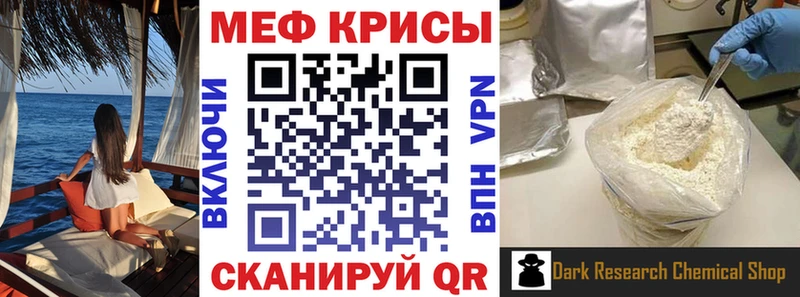 продажа наркотиков  Лысьва  darknet телеграм  Меф mephedrone 