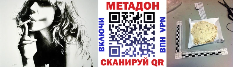 Метадон кристалл  наркошоп  Лысьва 