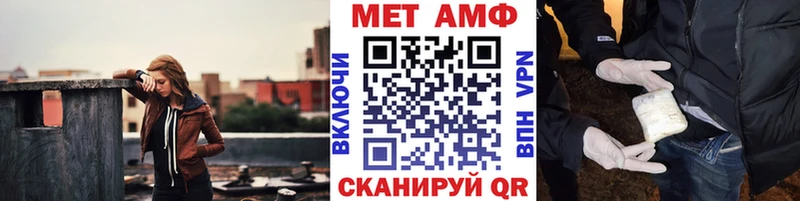 Первитин Декстрометамфетамин 99.9%  где найти   Лысьва 