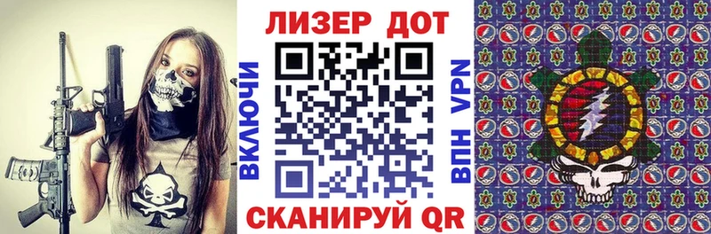 Наркотические марки 1,5мг  Лысьва 