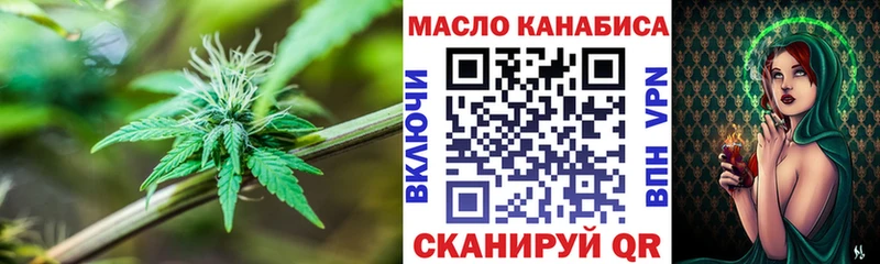 ТГК вейп  что такое   Лысьва 