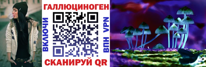 Галлюциногенные грибы Magic Shrooms  Лысьва 